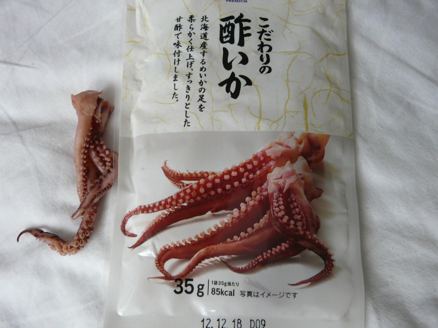 Octopus snack